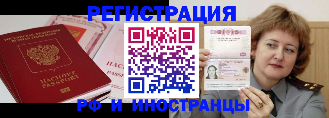 временная регистрация поиск в Коммунаре