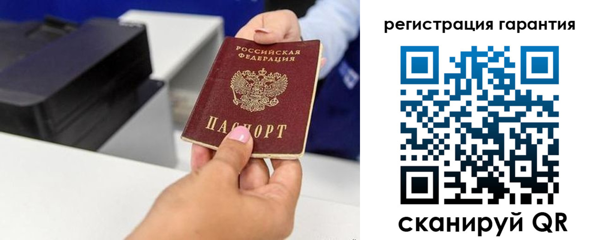 прописка в квартире в Коммунаре