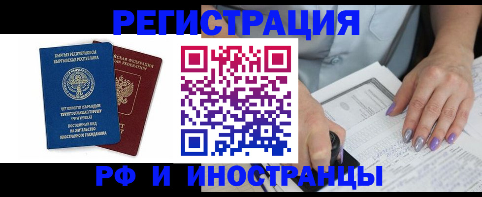 временная регистрация собственник в Коммунаре